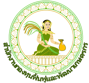 โลโก้